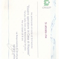 Ingrandire l'immagine: certificate 5