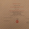 Ingrandire l'immagine: certificate 3