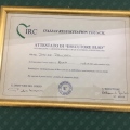 Ingrandire l'immagine: certificate 5