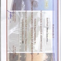 Ingrandire l'immagine: certificate 22