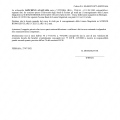 Ingrandire l'immagine: certificate 3