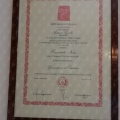 Ingrandire l'immagine: certificate 1