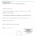 Ingrandire l'immagine: certificate 3
