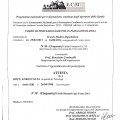 Ingrandire l'immagine: certificate 8