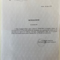 Ingrandire l'immagine: certificate 21