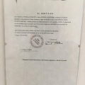 Ingrandire l'immagine: certificate 1