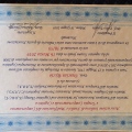 Ingrandire l'immagine: certificate 4