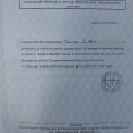 Ingrandire l'immagine: certificate 4