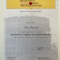 Ingrandire l'immagine: certificate 25