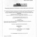 Ingrandire l'immagine: certificate 6