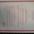 Ingrandire l'immagine: certificate 4