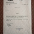 Ingrandire l'immagine: certificate 3