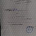 Ingrandire l'immagine: certificate 11
