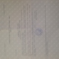 Ingrandire l'immagine: certificate 5