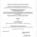 Ingrandire l'immagine: certificate 1