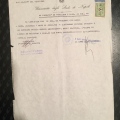Ingrandire l'immagine: certificate 1