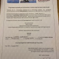 Ingrandire l'immagine: certificate 6