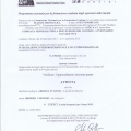 Ingrandire l'immagine: certificate 4