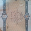 Ingrandire l'immagine: certificate 3
