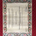 Ingrandire l'immagine: certificate 2