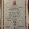 Ingrandire l'immagine: certificate 3