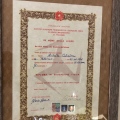 Ingrandire l'immagine: certificate 2
