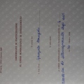 Ingrandire l'immagine: certificate 16