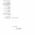 Ingrandire l'immagine: certificate 3