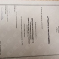 Ingrandire l'immagine: certificate 2