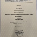 Ingrandire l'immagine: certificate 3