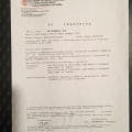 Ingrandire l'immagine: certificate 3