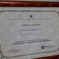 Ingrandire l'immagine: certificate 2