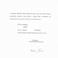 Ingrandire l'immagine: certificate 2