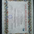 Ingrandire l'immagine: certificate 1