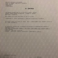 Ingrandire l'immagine: certificate 3