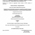 Ingrandire l'immagine: certificate 9