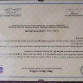 Ingrandire l'immagine: certificate 6
