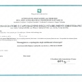 Ingrandire l'immagine: certificate 15