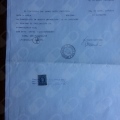 Ingrandire l'immagine: certificate 1