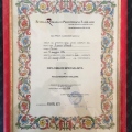 Ingrandire l'immagine: certificate 4