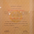 Ingrandire l'immagine: certificate 2