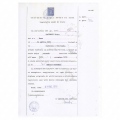 Ingrandire l'immagine: certificate 4