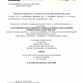 Ingrandire l'immagine: certificate 5