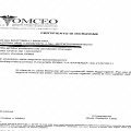 Ingrandire l'immagine: certificate 1