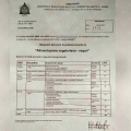 Ingrandire l'immagine: certificate 4