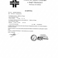 Ingrandire l'immagine: certificate 1