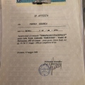 Ingrandire l'immagine: certificate 4