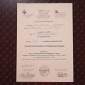 Ingrandire l'immagine: certificate 9