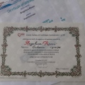 Ingrandire l'immagine: certificate 1