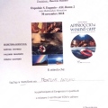 Ingrandire l'immagine: certificate 8